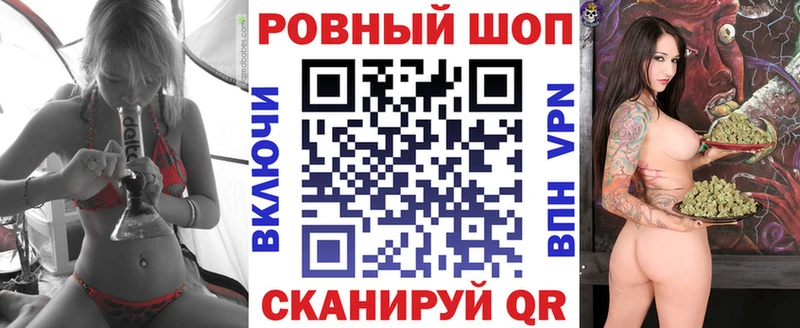 Купить Alpha PVP  Галлюциногенные грибы  Меф  Высоковск