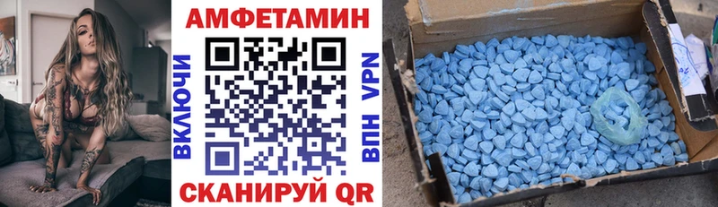 Амфетамин VHQ  Купить  Высоковск 