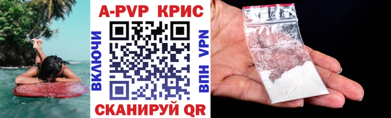 Alpha PVP мука  Купить где  Высоковск 