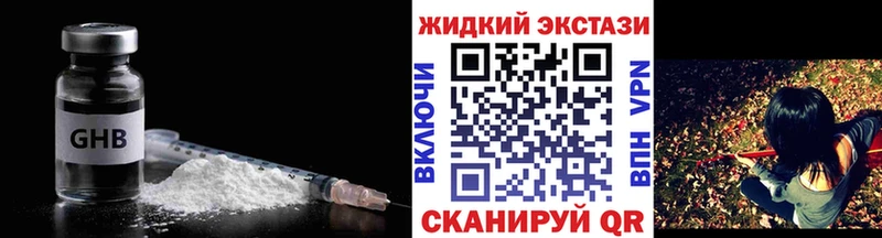 БУТИРАТ 1.4BDO  Купить где  Высоковск 