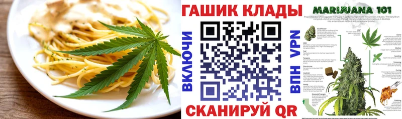 Купить  Высоковск  Еда ТГК конопля 