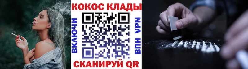 Купить  Высоковск  COCAIN Columbia 