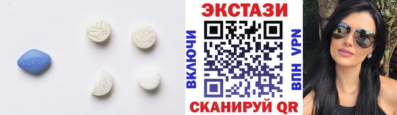 Экстази 300 mg  Купить закладки  Высоковск 