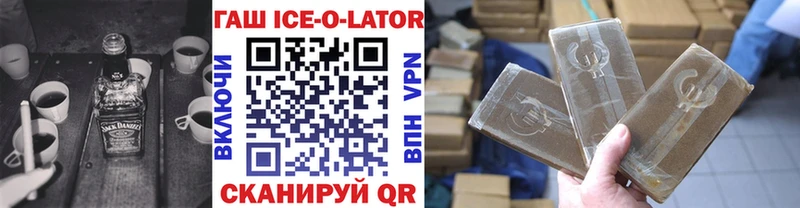 ГАШИШ хэш  Купить  Высоковск 