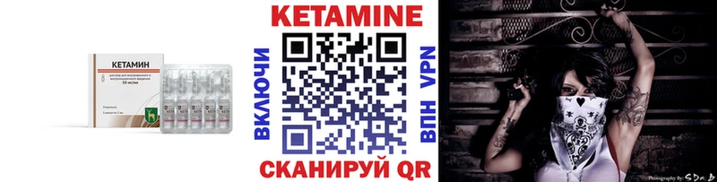 Кетамин ketamine  Купить где  Высоковск 