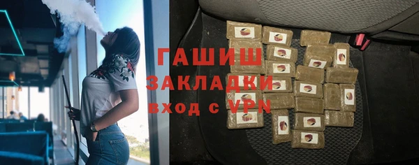мяу мяу мука Зеленокумск