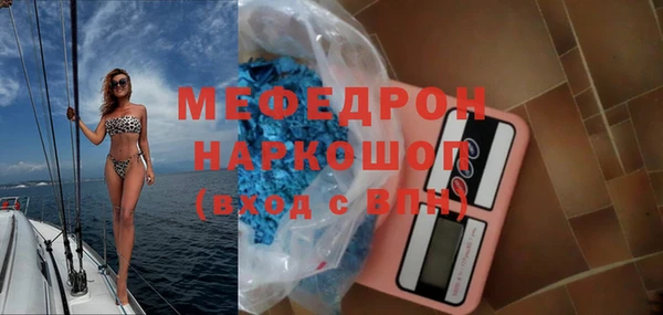 ALPHA PVP Инсар