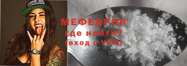 прущие крисы Зеленодольск