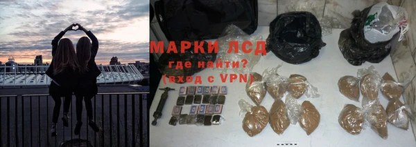ALPHA PVP Инсар