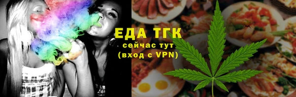 бутик Иннополис