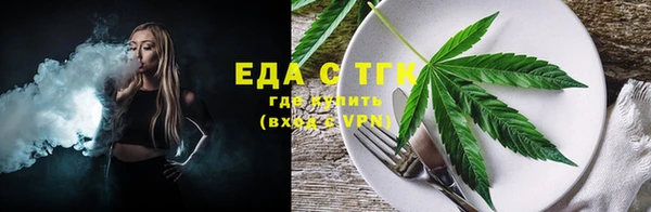 мяу мяу мука Зеленокумск