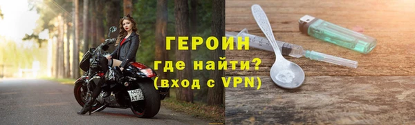 ALPHA PVP Инсар