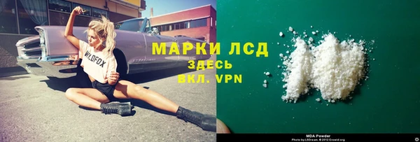 мяу мяу мука Зеленокумск