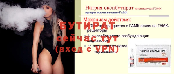 прущие крисы Зеленодольск