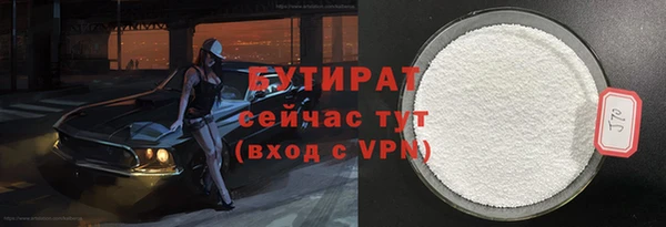 ALPHA PVP Инсар