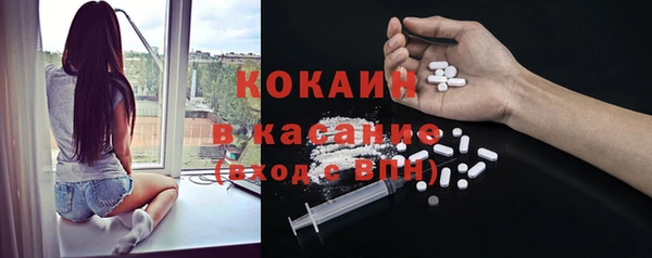 мяу мяу мука Зеленокумск