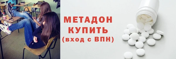 мяу мяу мука Зеленокумск