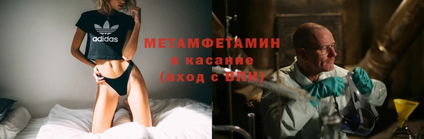 мяу мяу мука Зеленокумск