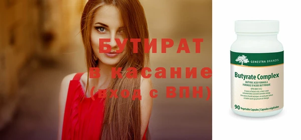 мяу мяу мука Зеленокумск
