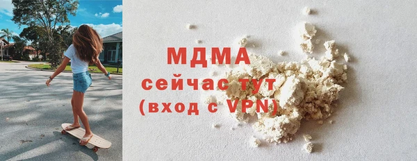 прущие крисы Зеленодольск