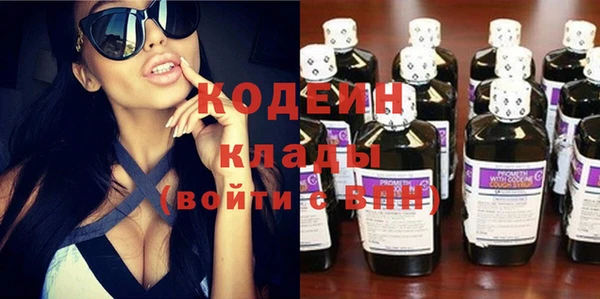 мяу мяу мука Зеленокумск