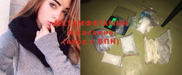 бутик Иннополис