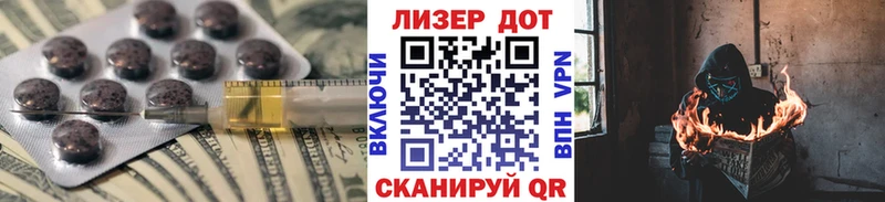 ЛСД экстази кислота  Купить где  Высоковск 