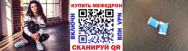 Мефедрон 4 MMC  Высоковск 
