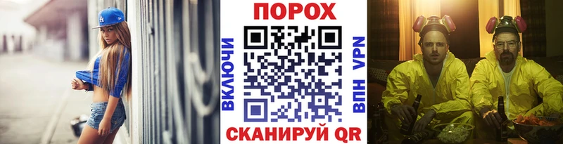 МЕТАМФЕТАМИН пудра  Купить  Высоковск 