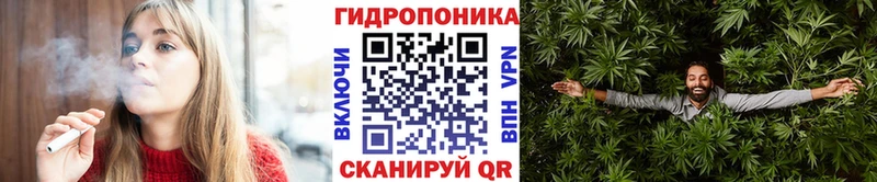 МАРИХУАНА ГИДРОПОН  Купить закладки  Высоковск 